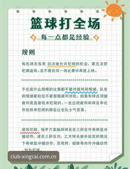 5个随手看杏彩体育的门道，老玩家才懂的那种