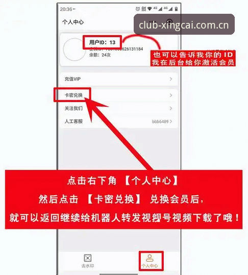 3分钟搞定杏彩体育APP注册页的5个关键步骤